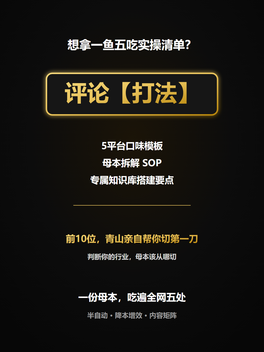 邀请卡