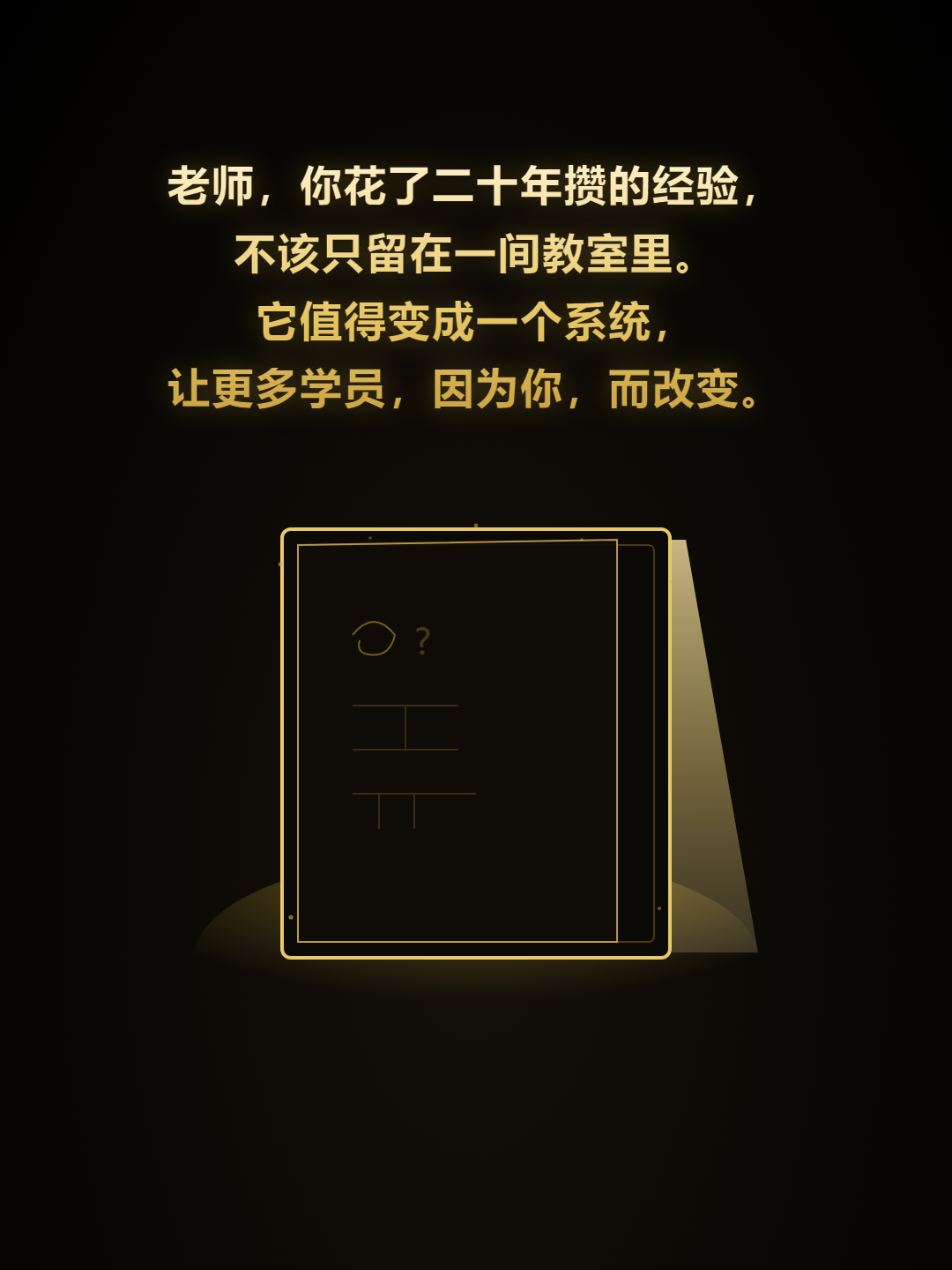 素材5：核心金句卡